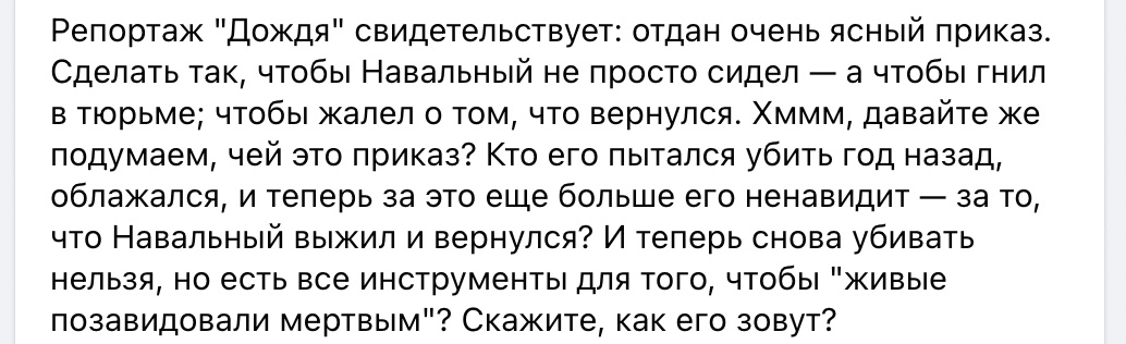 "О, а давайте положим на соседнюю койку "петуха", и чтобы он ночью громко дрочил!" — "Бугага, Николай Платоныч, вот это ты круто придумал, так и сделаем, уважуха тебе!" — "Служу России, Владимир Владимирович!"

Главное, что мы узнали из репортажа "Дождя":
facebook.com/leonid.m.volko…