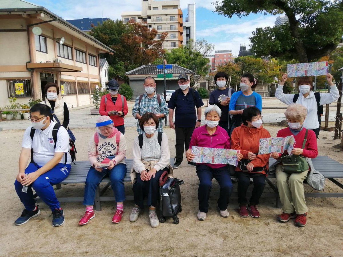 tekutekuladder's tweet photo. 10/31(日)
ウォーキングプログラムを開催しました、天王寺・茶臼山から天王寺七坂を巡るスタンプラリー。天気もなんとか持ち堪えてくれて、楽しいまち歩きが出来ました。 https://t.co/pdJBbgZ888