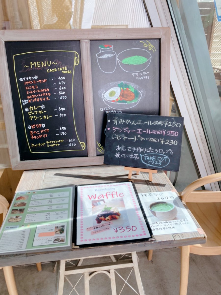 naska_writer's tweet photo. 青梅街道駅or小平駅から徒歩10分🚶‍♀️
先日 #カゼカフェなかまち☕️へ🚲

#なかまちテラス の1Fに、店舗があります☕️

✅バインミーサンド🥖¥450
✅レモネード(炭酸)🍋¥230
以上を注文‼️

カゼカフェは、お値段がリーズナブルで嬉しい💗

#小平カフェ #小平テイクアウト #小平あたりで美味いもん #cazecafe https://t.co/B1G3WBcRX5