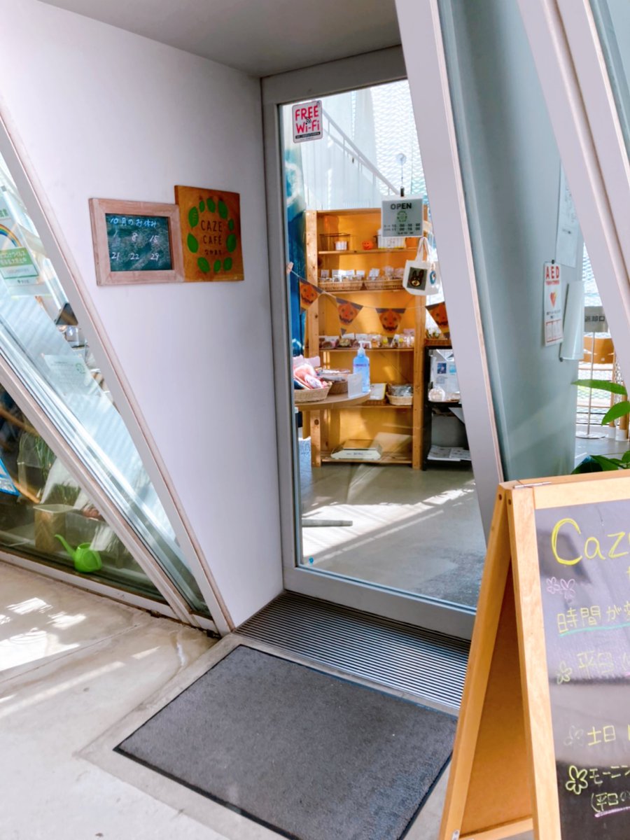 naska_writer's tweet photo. 青梅街道駅or小平駅から徒歩10分🚶‍♀️
先日 #カゼカフェなかまち☕️へ🚲

#なかまちテラス の1Fに、店舗があります☕️

✅バインミーサンド🥖¥450
✅レモネード(炭酸)🍋¥230
以上を注文‼️

カゼカフェは、お値段がリーズナブルで嬉しい💗

#小平カフェ #小平テイクアウト #小平あたりで美味いもん #cazecafe https://t.co/B1G3WBcRX5