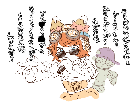技師フォロワー 
