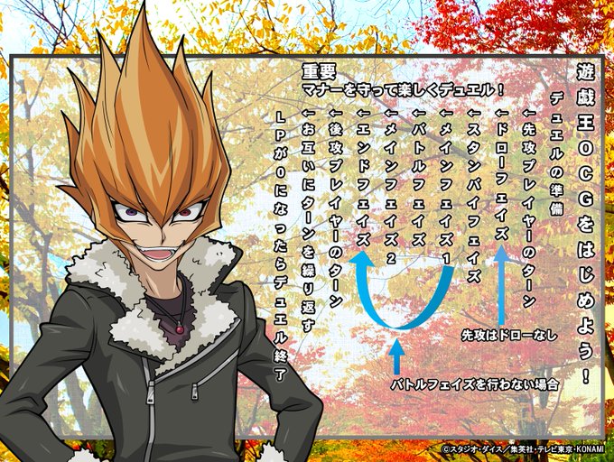 画像まとめ 遊戯王 新着 アニメレーダー