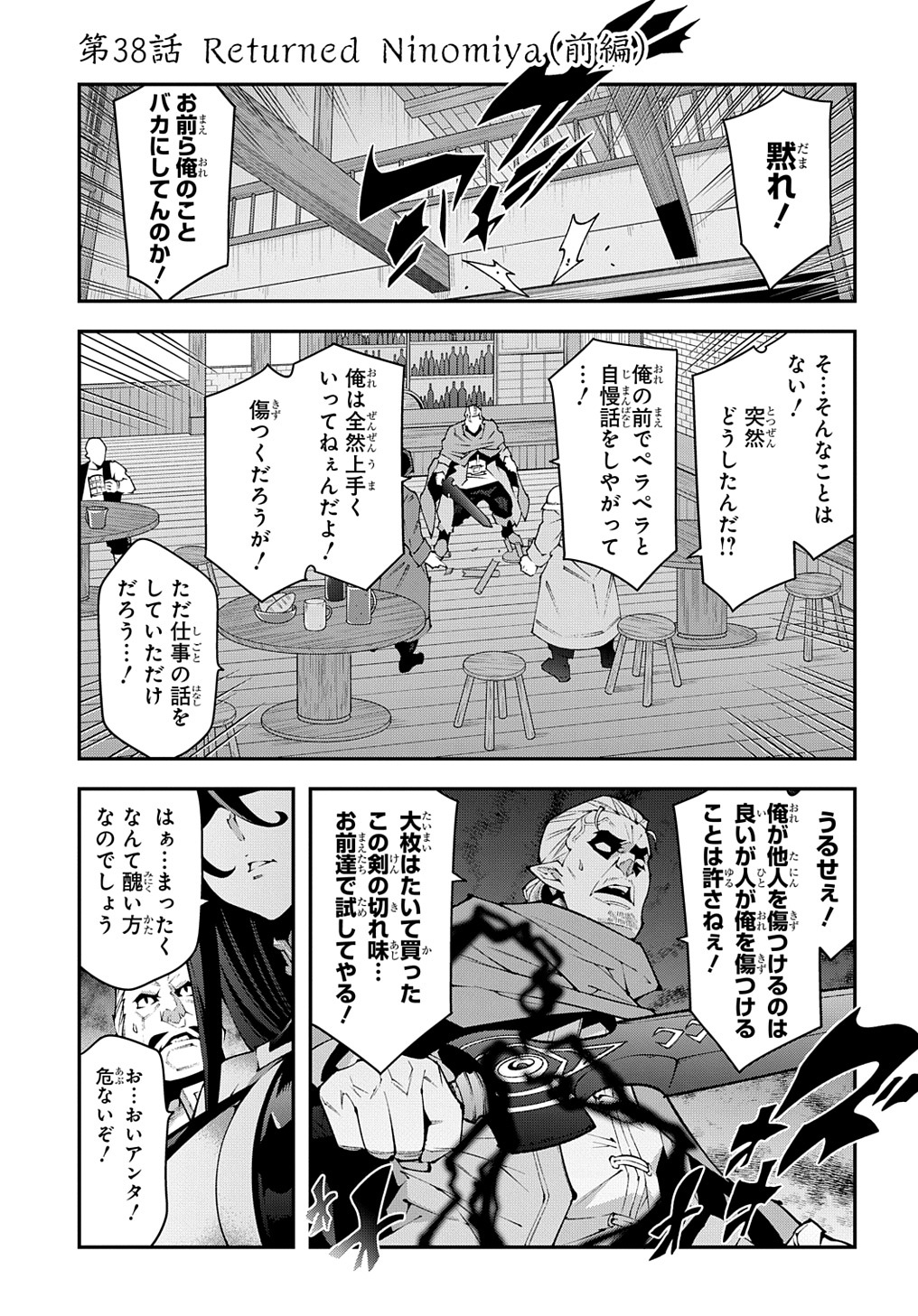 Twitter 上的 マグコミ マッグガーデン 11 5更新 プレミアム会員限定 迷宮ブラックカンパニー 安村洋平 第38話 Returned Ninomiya 前編 ワニベｖｓニノミヤ 最新８巻 11月10日発売 T Co Kzplyly9wa T Co 1vnlwhruzy Twitter