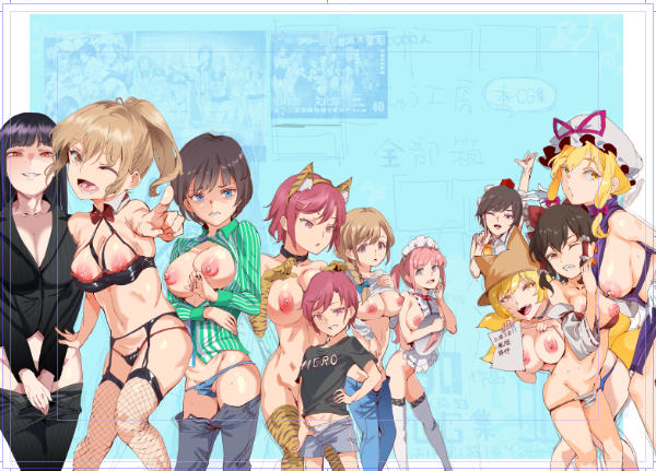 はぁ…はぁ…だいぶ描けた 