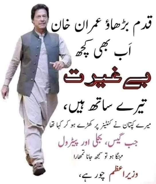 Mehar Usman (@advocateusman4) on Twitter photo 