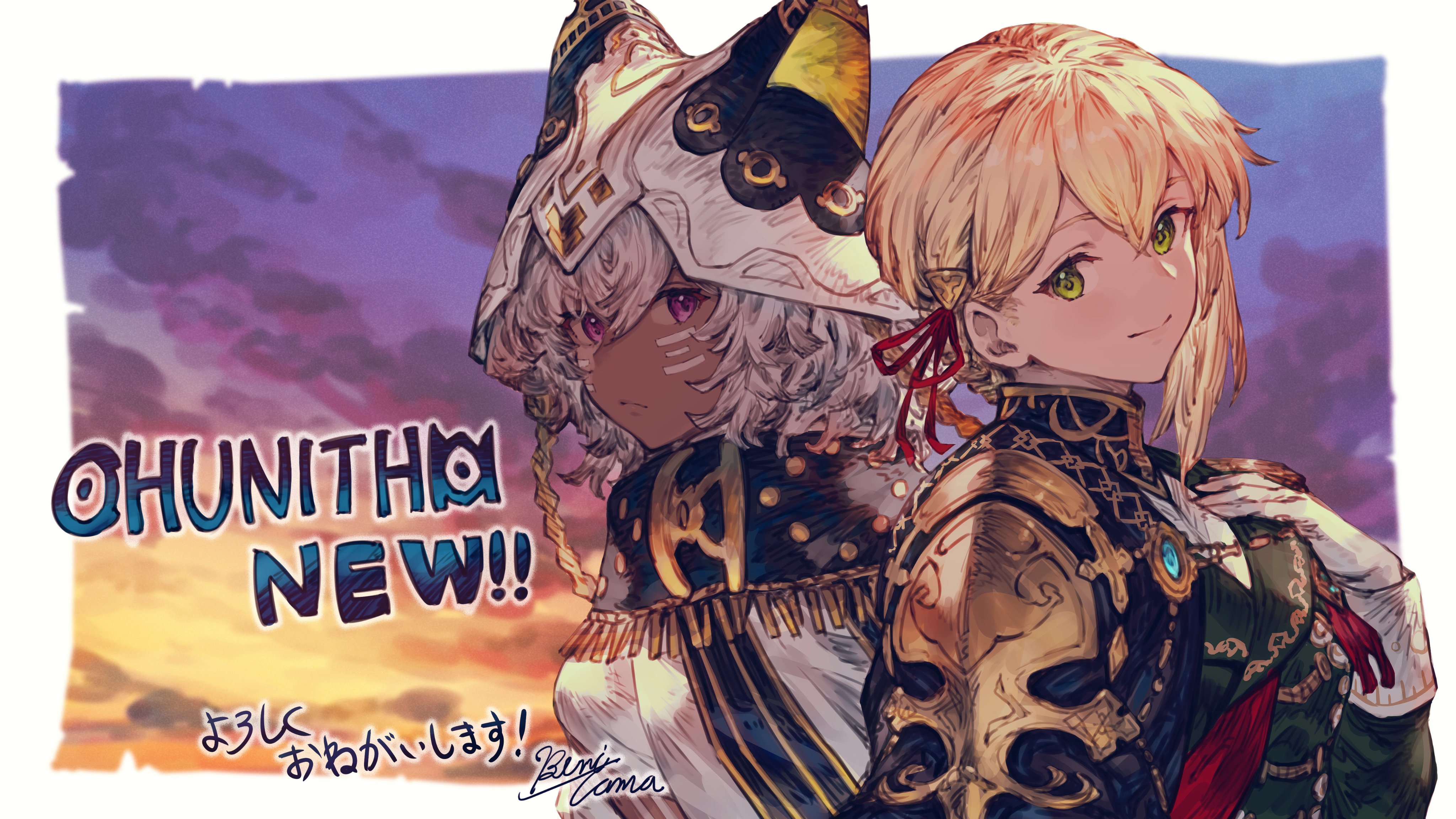 チュウニズム公式 9 1 木 New Ep Chaos 登場 Chunithm New 絶賛稼働中 Chunithm New 稼働記念イラストを公開中 本日のイラストは べにたまさんにご担当いただきました とても新しくなった Chunithm New をぜひ遊んでみてね T