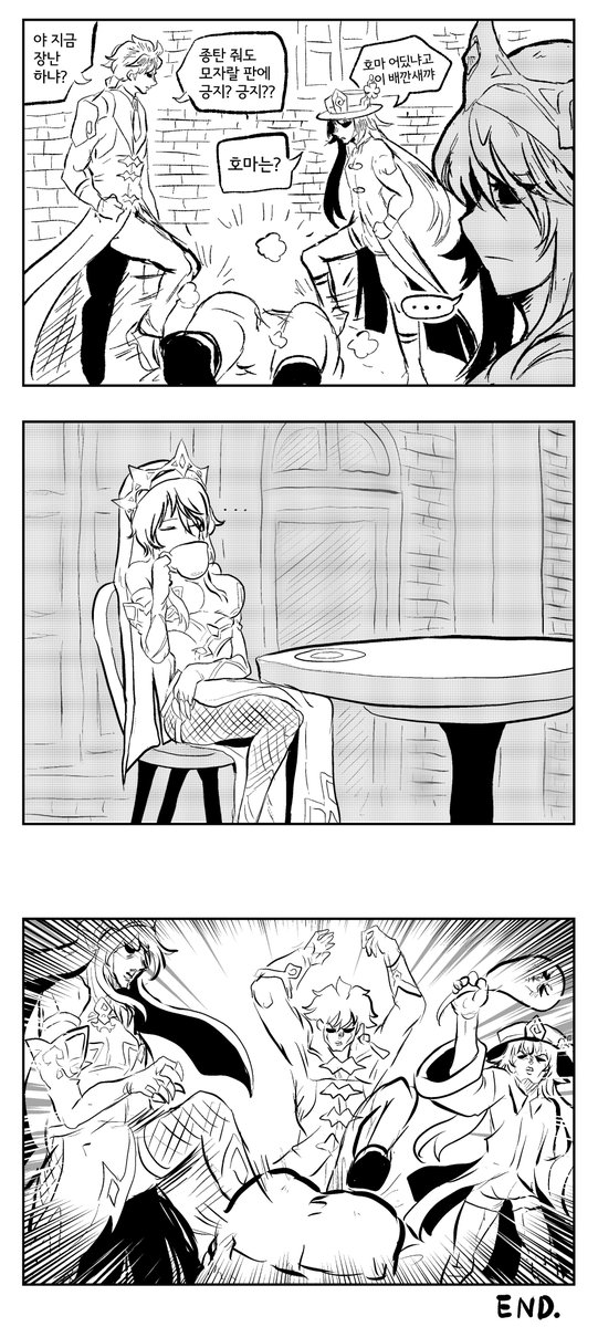 [原神] 21. 11. 4

:( ????

#原神 #GenshinImpact 