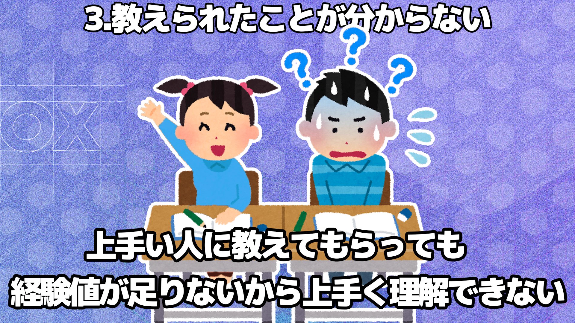 上級者には伝わらない？初心者ゲーマーの悩みまとめwww
