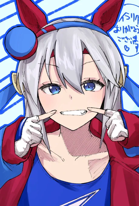 結構お気に入りのタマモクロス😬 