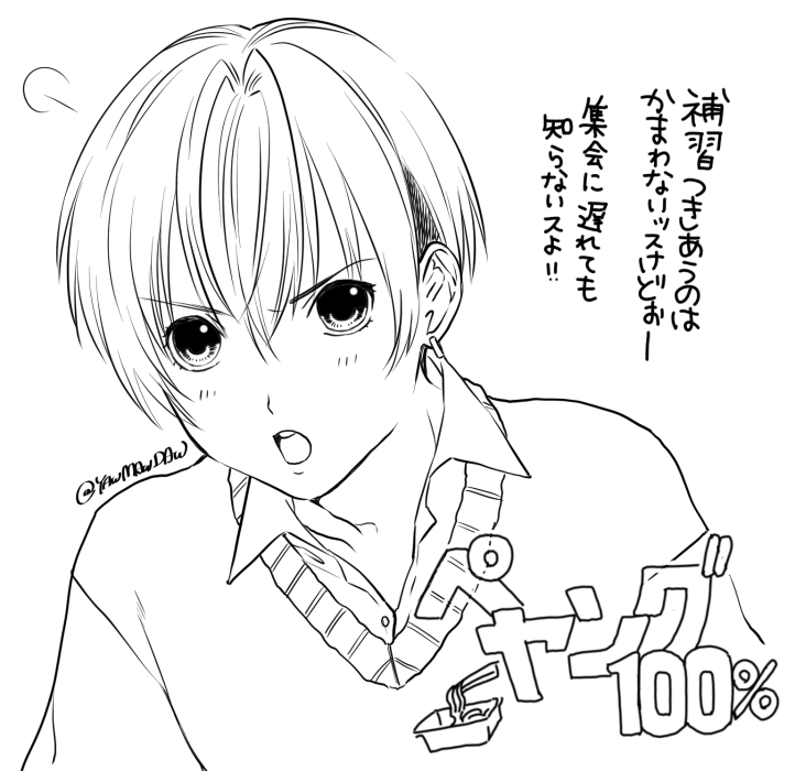 ……………。 
