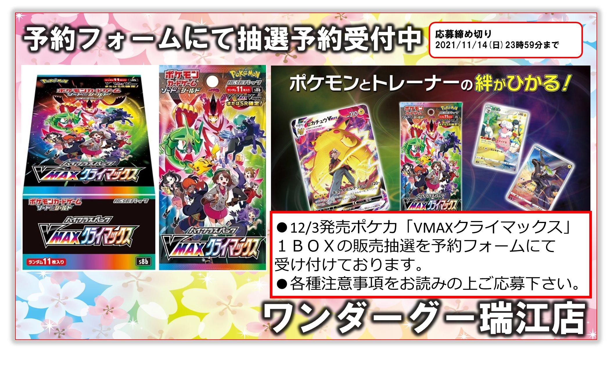 かとよし Iojls0zkopghb Twitter