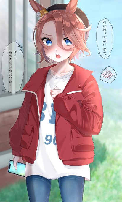 お待たせ
#ウマ娘 #ナリタタイシン 