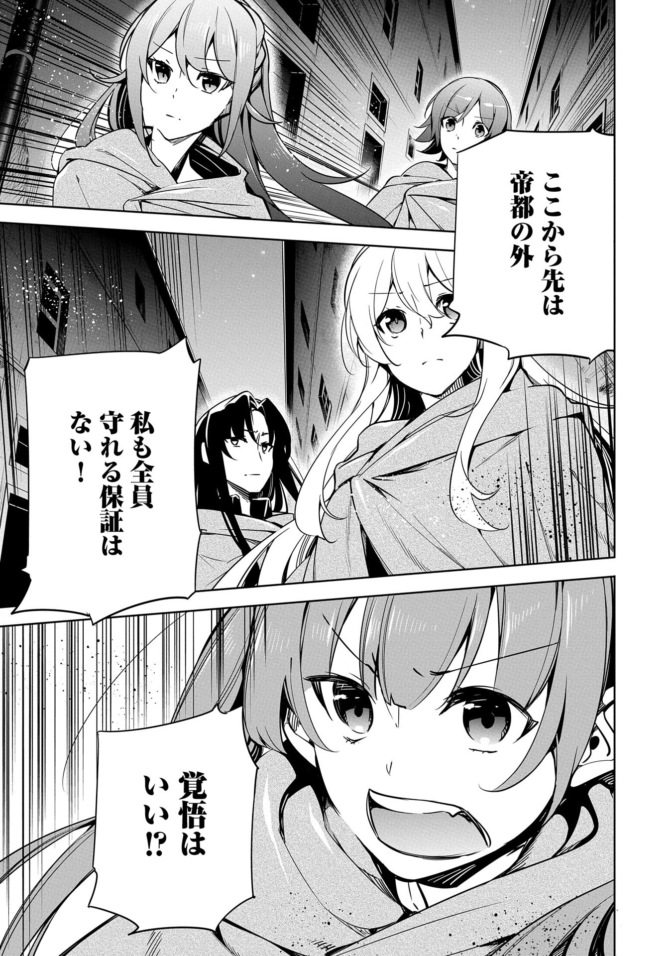 アニッキーブラッザー 被追放者たちの天下無双 コミカライズスタート 禁断師弟でブレイクスルー 最終話が更新されました コミカライズを担当してくださった えとうヨナ先生 Ebidoqdde875xxk ありがとうございました お疲れ様です 4巻は