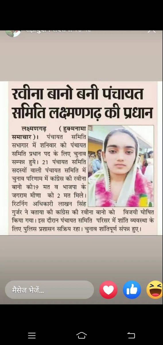 PokaranIdrish's tweet photo. @NargisBano_ https://t.co/T1gpCP81Rg