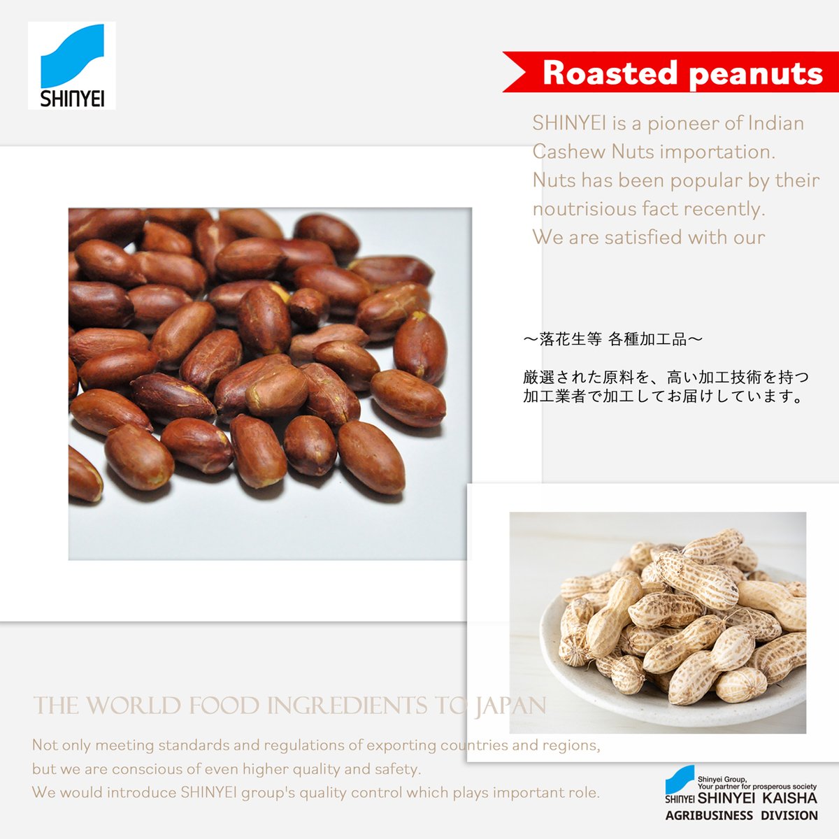 Top Tweets For ナッツ Twstalker