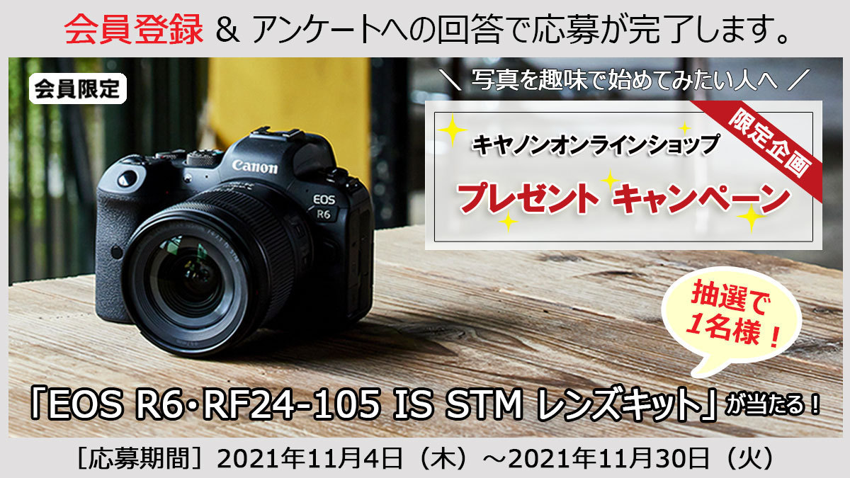 キヤノンマーケティングジャパン Canon Mj Twitter