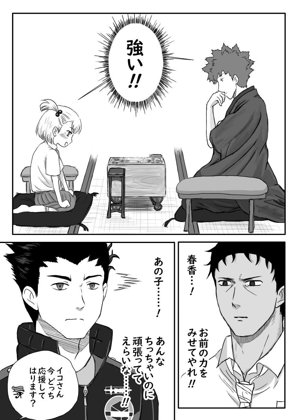 ワールドトリガー Twitter Suche Twitter