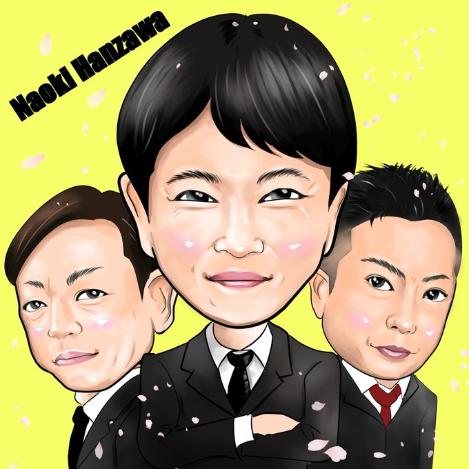 堺雅人のtwitterイラスト検索結果