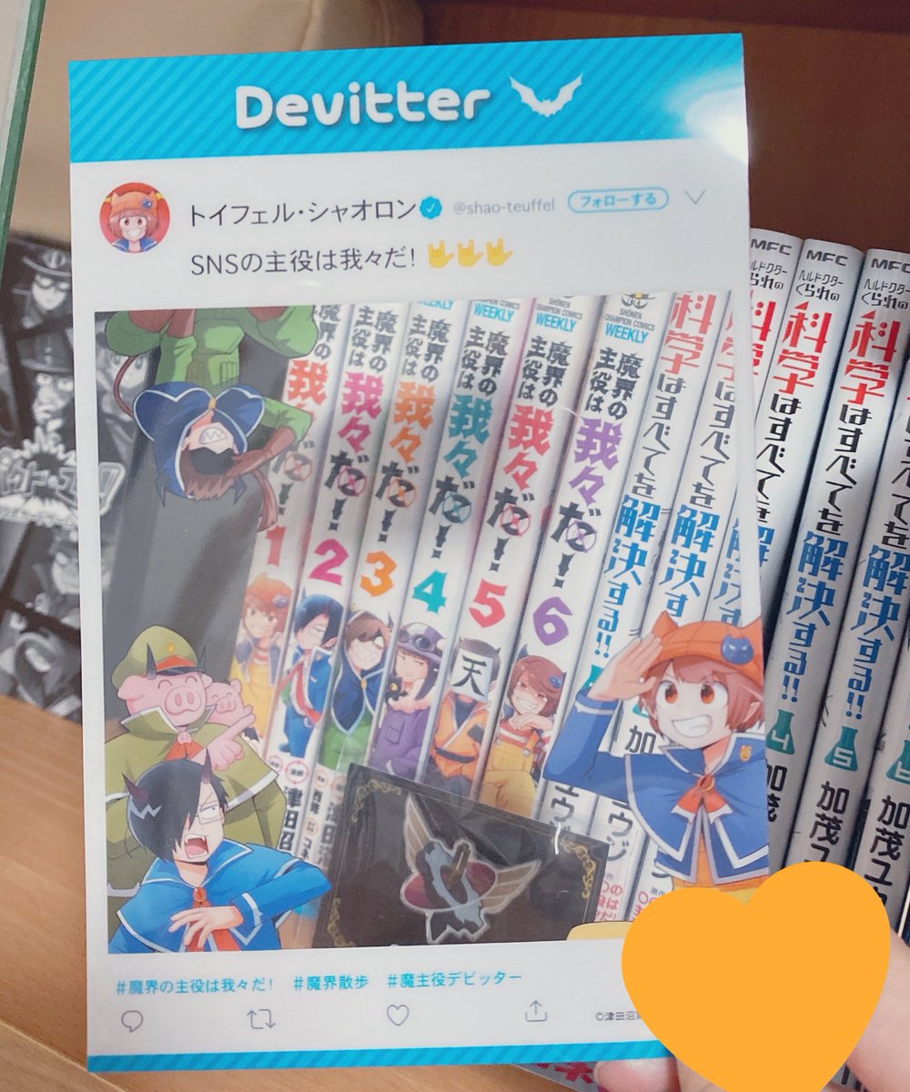 mmmmkkk-syumi-akannto08-twitter