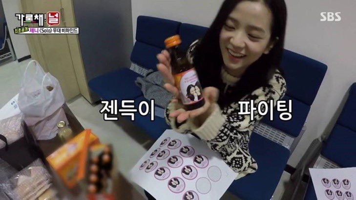 jichusworld's tweet photo. jisoo will always make sure to show full support to her members and to her friends. she’s such a genuine girl and a great leader. 

i hope she’ll get all the love and energy back 🤍 https://t.co/UBb0hrmnv4