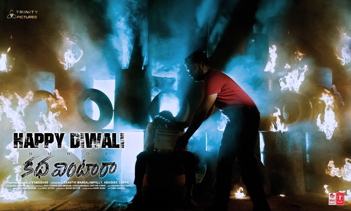 Happy Diwali 🪔 from team #Gundekathavintara