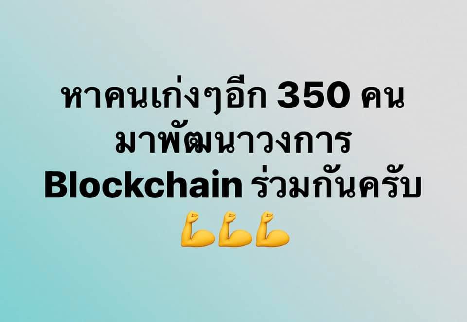 toppjirayut's tweet photo. หากใครอยากจะช่วยพัฒนาประเทศไทยไปข้างหน้าให้เป��นศูนย์กลางทางการเงินและเทคโนโลยี สมัครเข้ามาร่วมกันได้เลยครับ!
สมัครผ่านลิงค์ด้านล่างได้เลยครับ! 🙏

https://t.co/sMlxNjOgQl
#Bitkub https://t.co/sRni363HS4