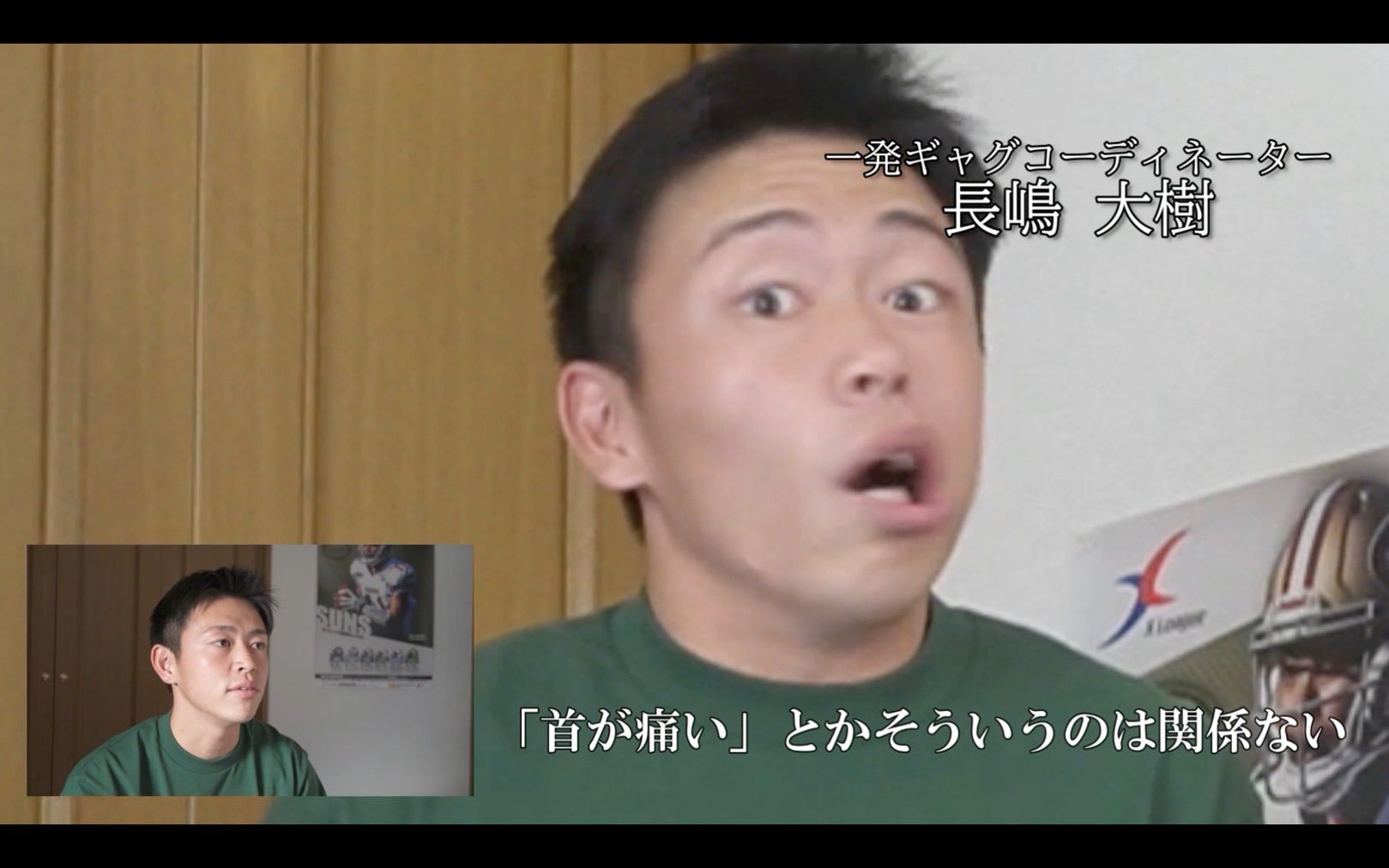 田添滉大 Handball062 Twitter