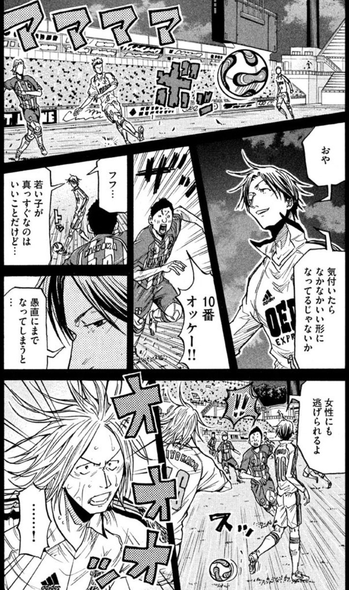【無料連載#194】

監督が寝ている間に、
ゲームが動くーー!?

続きはこちら↓
https://t.co/kkPX2DjfTQ 
