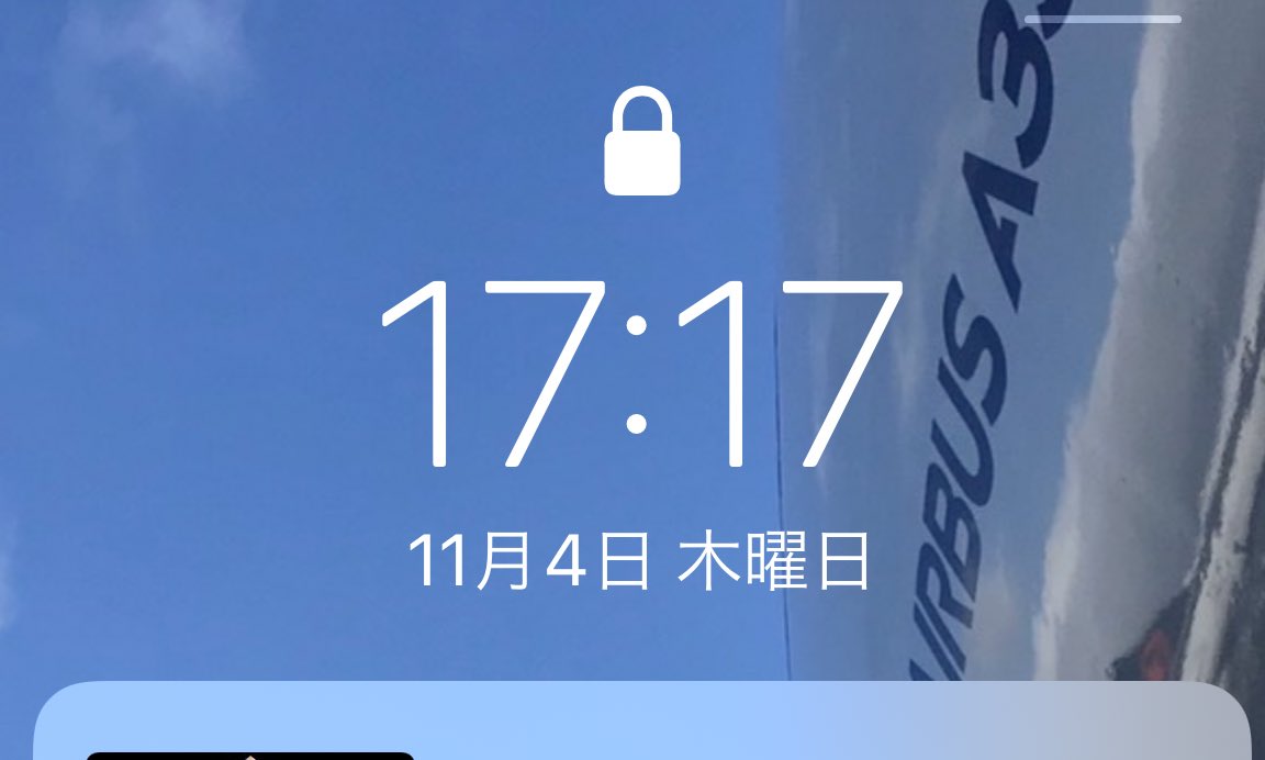 エンジェルナンバー1717 Twitter Search Twitter