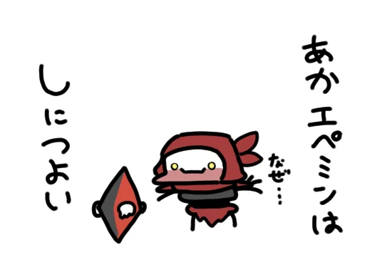 これは思いついたはいいもののその後が思いつかなかったネタ 