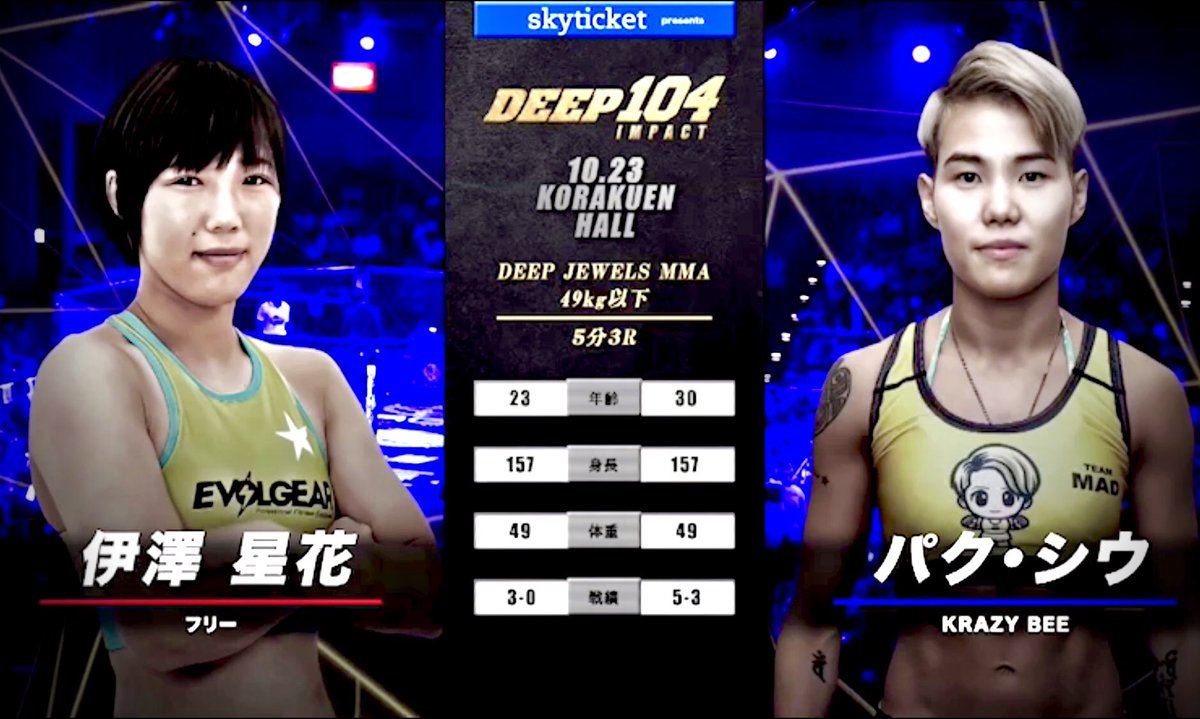 starflower2525's tweet photo. DEEP104の試合映像が
YouTubeで公開されました!
DEEPチャンネルで見られます!
途中で一回心折れてますが
最後までやりきったので
よかったら見てください!
https://t.co/gwivmTxbKU https://t.co/xBsHgJwK6q