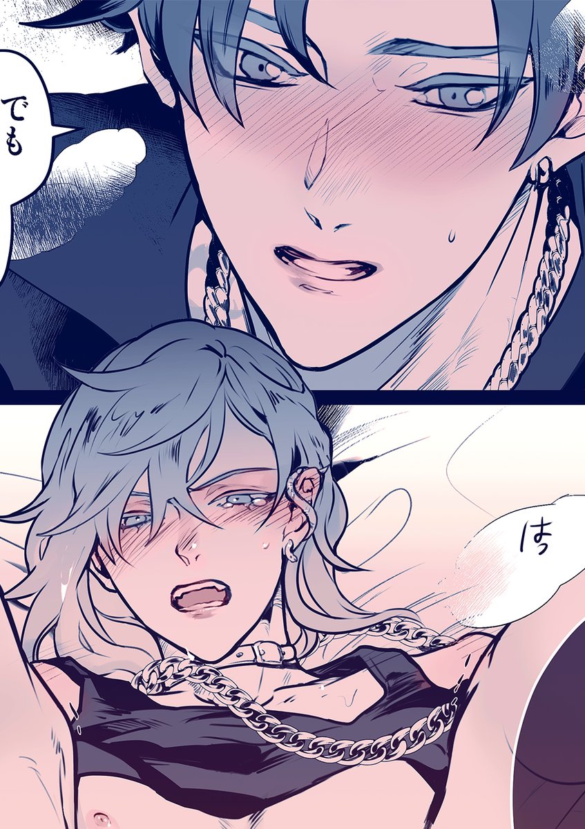 えっちなやつを描きました。謎シチュ
※アレ珂波 R18(フォロワ限定)
 https://t.co/SbhSekI7Ii 