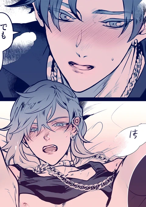 えっちなやつを描きました。謎シチュ
※アレ珂波 R18(フォロワ限定)
 https://t.co/SbhSekI7Ii 
