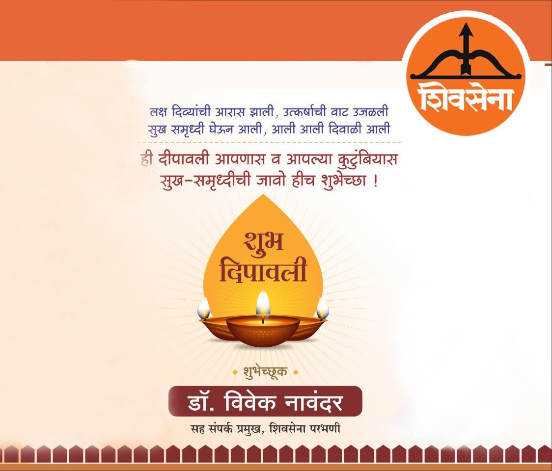 DrNavandar's tweet photo. @ganeshwagh4400 @ChandrakantKMP https://t.co/z9hU43mPhP