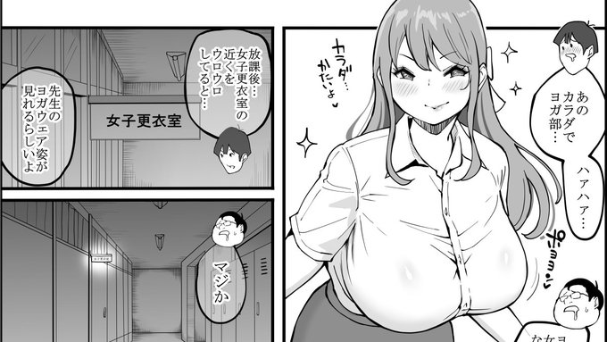 【つづき4】

FANBOX… https://t.co/IDrwyNQN04
FANTIA… https://t.co/dDQAv8f3eA 