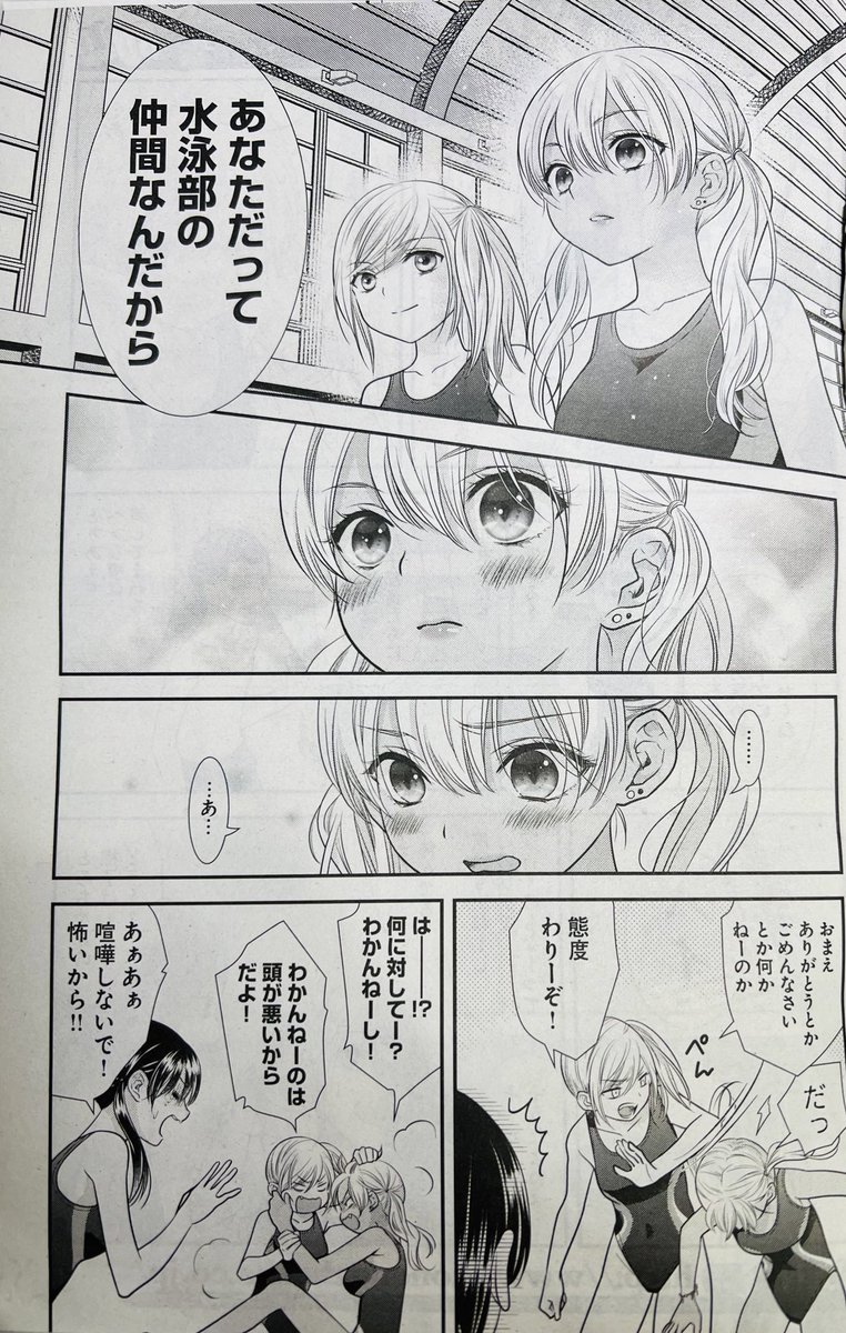本日はヤングキングBULL12月号の発売日です!
「大親友」30話が掲載されております。
今回も扉絵のアオリ文良い感じです('˘`*)

★単行本、電子書籍1～3巻はこちらから→ https://t.co/FV4Nv6E0yA 
