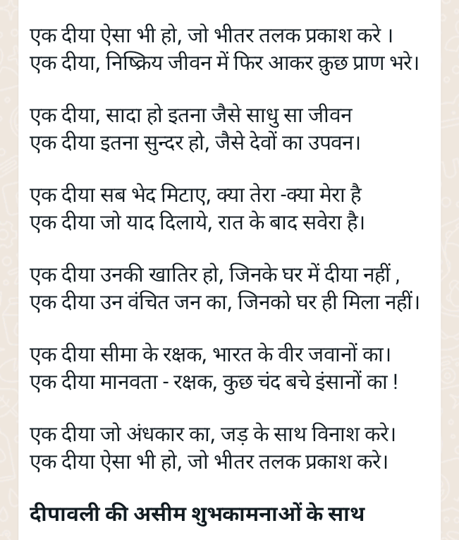 Ajeet Saxena (@ajeetsaxena5) on Twitter photo 