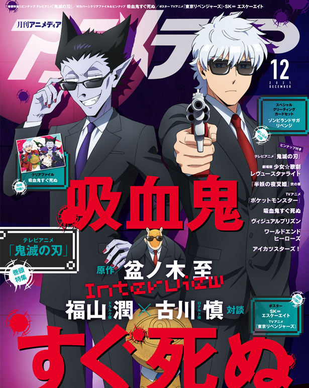 2021~】盆ノ木至先生の吸血鬼すぐ死ぬ関係の呟きまとめ (6ページ目) - Togetter 2021~】盆ノ木至先生の吸血鬼すぐ死ぬ関係の呟きまとめ (6ページ目) - Togetter