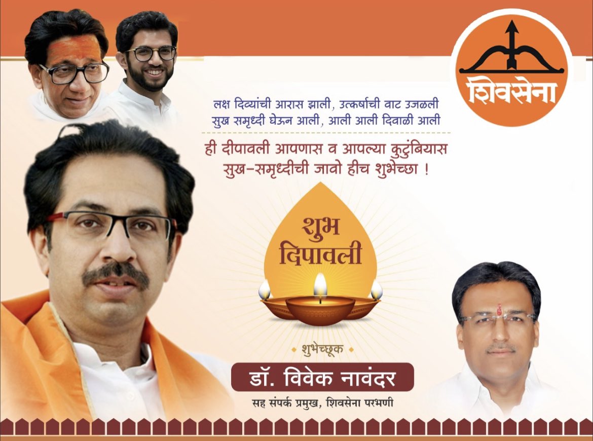 DrNavandar's tweet photo. @CMOMaharashtra @AnaghaAcharya https://t.co/j4mCu0gJR2