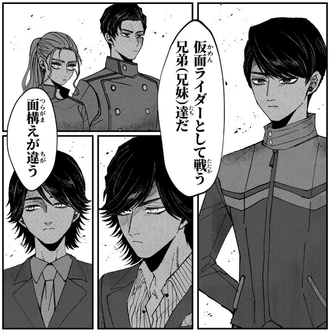 五十嵐兄弟見てたら浮かんでしまった 