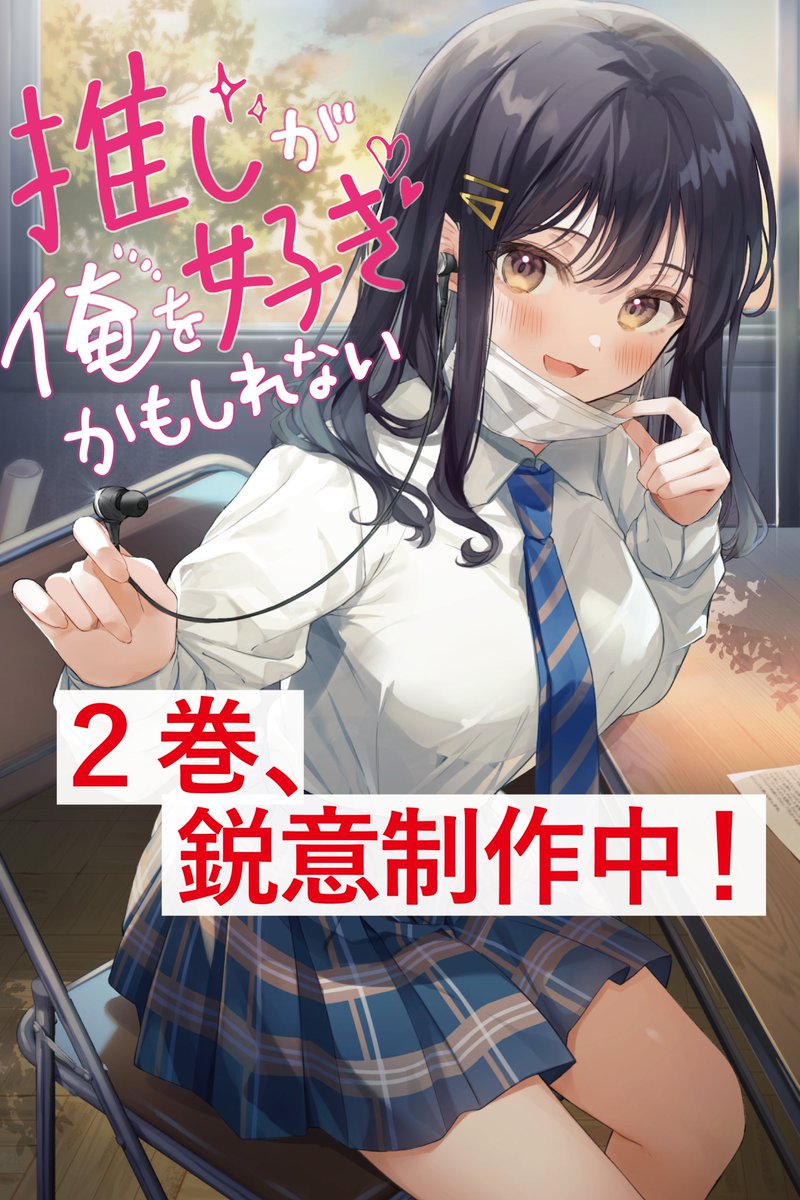 富士見ファンタジア文庫公式/4月18日新刊発売 على X: 富士見ファンタジア文庫公式/4月18日新刊発売 على X: