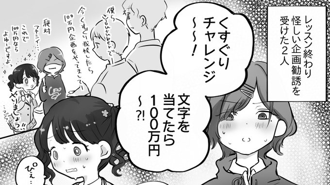 skeb納品しました!
チャレンジ失敗したらくすぐり拷問😂
ご依頼ありがとうございました! 