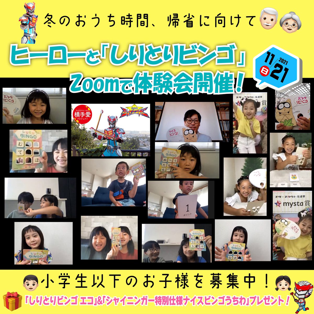 カズヤ 二児のパパ Djkazz Swing Twitter カズヤ 二児のパパ Djkazz Swing Twitter