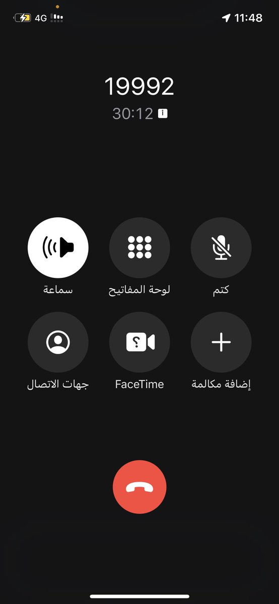 اقل شي في الانتظار المشرف ساعة وهذي صورة من المكالمة حاليًا وهذا رقم الطلب  1001916510