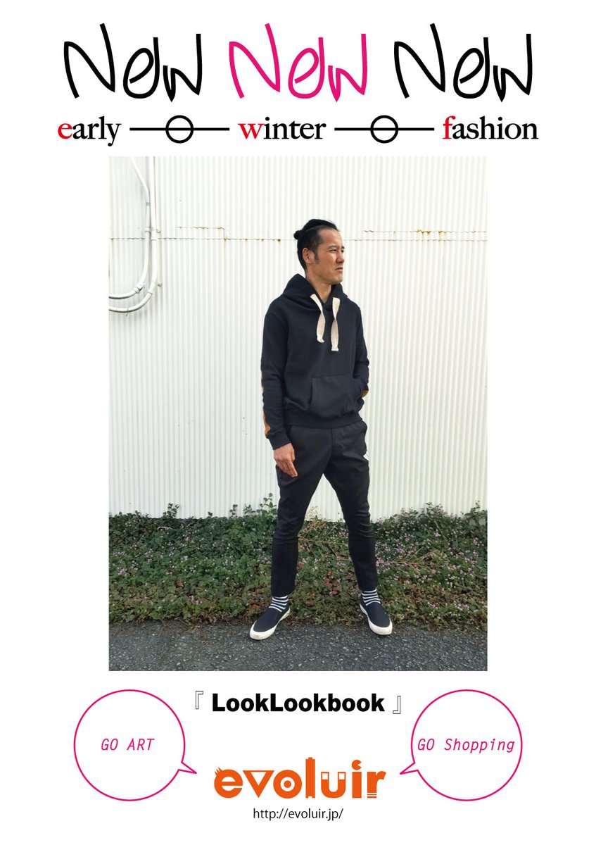 evoluir2002's tweet photo. 『#LookLookbook』
□#tops _ohta:black parka
□#pants _vast222:STRETCH TAPERED PANTS/blk
#evoluir #selectshop #clothes #金沢市 #静岡市 #ohta #パーカー #hoodie #vast222 #ストレッチパンツ #black #simple #urban #modern #contemporary #outfit #fashion https://t.co/b1UDKHwj6L