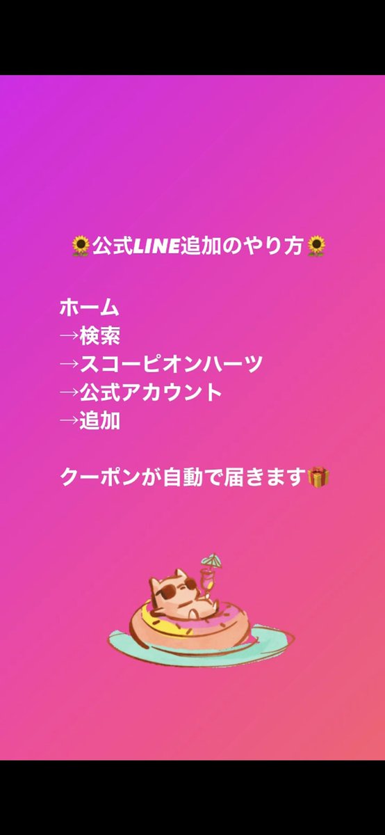 スコーピオンハーツ 静岡市 美容室 派手髪 ハイトーンカラー得意です Sucoha Twitter