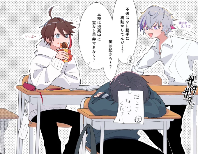 学パロメ 