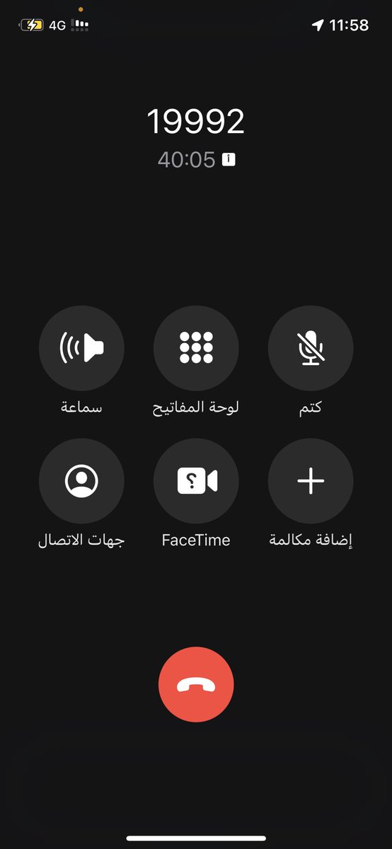 الناشري التجاري من (سبل )  لي 6 اشهر  دفعت الرسوم و الي الان لم يتم التواصل معي وتاخير في الرد وهذي مكالمة حالية رجاءً  حل للمشكلة او استرداد المبلغ وهذا رقم الطلب  1001916510
