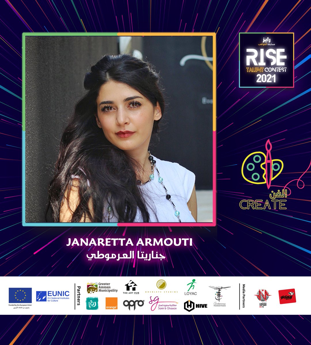 جناريتا العرموطي تخرجت من جامعة البتراء وكذلك من معهد الفنون الجميلة. قامت بتدريس الفن في جامعة البترا، واختيرت كعضو لجنة تحكيم في 3 مسابقات دولية.
ستشارك جناريتا في فئة الفن ضمن النسخة الرابعة من مسابقة رايز للمواهب والتي ستعرض على قناة رؤيا، تابعونا لتشوفوا لوحاتها المميزة.