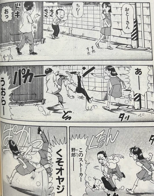 無印初期感あって好き 